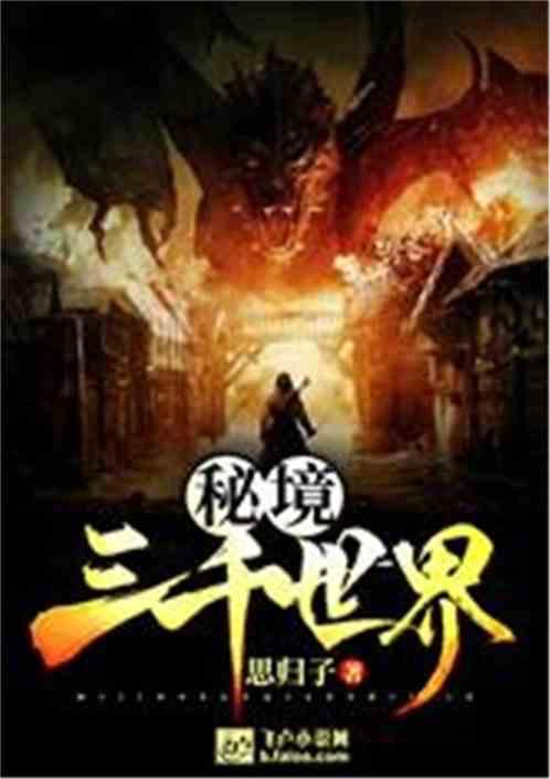 趣味沙滩球