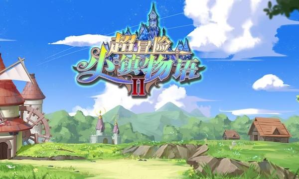逃出比利树屋